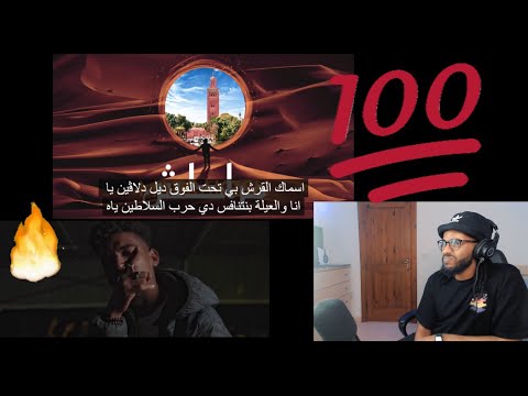 Reacting To Sudan Top Artists: T.A X Soulja X O'D X roTation | ثاني أفضل فيت بعد ساسا🤯💯