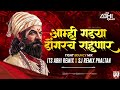 AMHI GADYA DONGARCH ITS ABHI REMIX SJ REMIX PHALTAN DjABHI PHALTAN