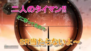 【COD】#8 SR1on1 -どっちが強いか決めようぜ！-【WW2】