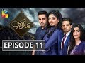Sanwari Episode 11 HUM TV Drama 6 September 2018
