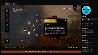 PS4版【DBD】参加歓迎♪初見歓迎♪のびのびプレイ