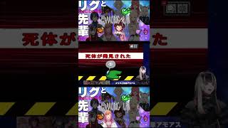 【 #リグと先輩アモアス 】【#ホロAmongUs】【ReGLOSS】2024年6月25日回②（みこ・ロボ子・フブキ・マリン・いろは・莉々華・青・らでん・はじめ・奏）ホロライブ切り抜きOP部分