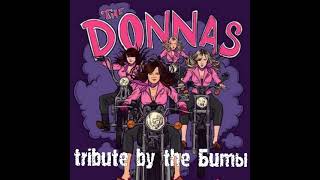 The Биты - The DONNAS Tribute (full album)