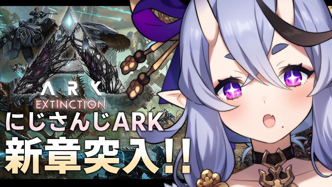 【 #にじARK 】わらわ、新天地に降り立つ【 竜胆尊 / にじさんじ 】