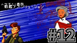 【Enter the Gungeon】誰も見捨てはしない #12