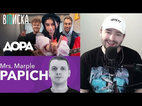 ЗАМАЙ СТРИМ 10.12.2021 - ПАПИЧ VS ДОРА