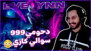 LOL Ft.@d7oomy999 and friends | دحومي سوالي كاري 😳 😳 + RP GIVEAWAY