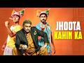 Jhootha Kahin Ka New Movie Latest Release Rishi Kapoor Sunny Leone Sunny Singh
