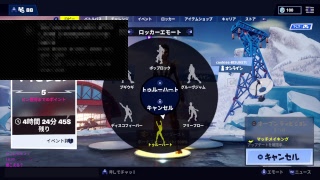 [フォートナイト]　オープンディビジョンに行く！！　生放送