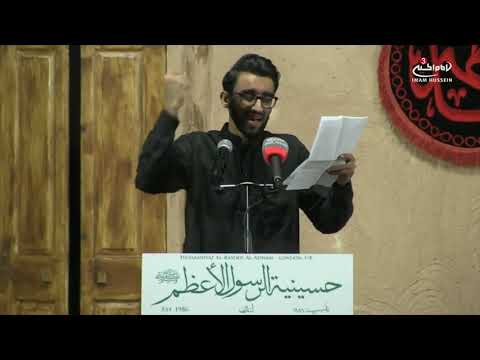 Mohsin's Cradle - Sajid Alidina - The Forgotten Child 1439