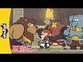 西游记 93 96 西遊記 Journey To The West 孙悟空 中文动画 Chinese Stories For Kids Little