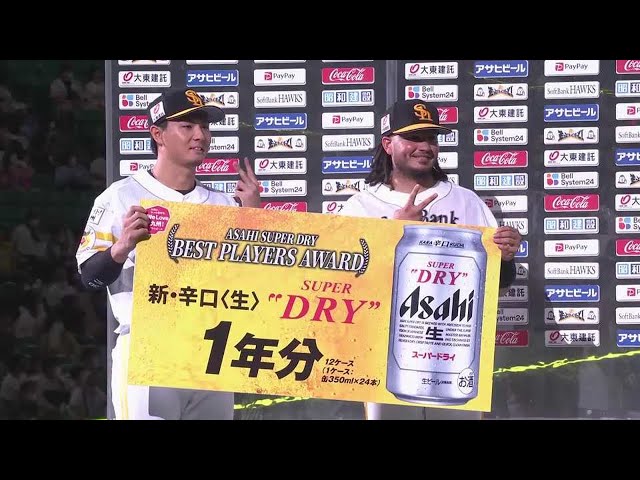 ホークス・ガルビス選手・佐藤直樹選手ヒーローインタビュー 8月20日 福岡ソフトバンクホークス 対 北海道日本ハムファイターズ