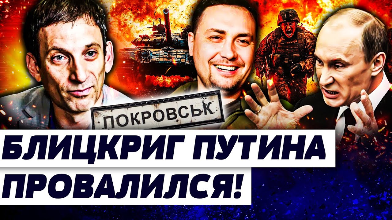 ⚡️ПОКРОВСК: ВРАГ В ТУПИКЕ! ШОК-ПРАВДА ОБ ПУТИНЕ: ВСКРЫЛОСЬ СТРАШНОЕ! РАЗГРОМ