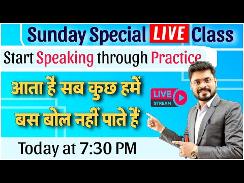 Day 4 आब हर Sentence को Translate करना सीखे Spoken English Course English Speaking Practice