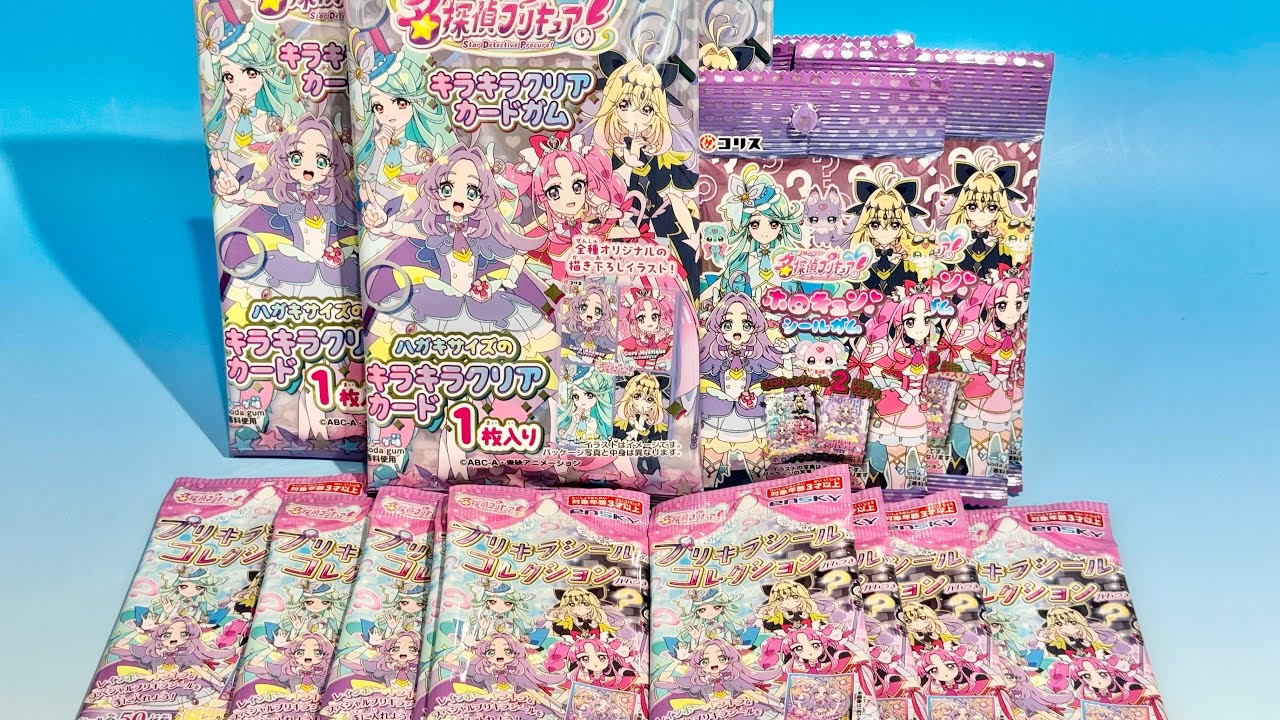 プリキュア　食玩　新商品　キラキラクリアカードガム　シール