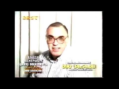 Βασίλης Λεβέντης - Φάρσες