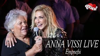 Anna Vissi Live (06/09/2018) | &quot;Empnefsi&quot;