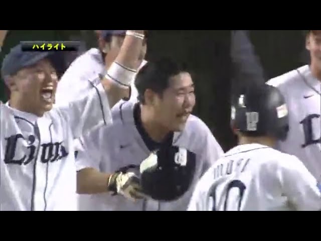 7/14 ライオンズ対イーグルス ハイライト