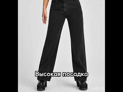 Модные вещи которые будут визуально стройнить