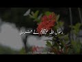 Hadees Status For Whatsapp Urdu Hadees Whatsapp Status Hadith Urdu Status