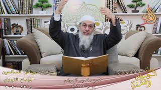 ـ     رياض الصالحين (327) ” تحريم تصوير الحيوان ” ح (1679)  تاريخ 6 12  2020