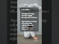 Kudumbasthan Manikandan Criying Sad Boldness Selflove Responsibility Whatsappstatus Shorts