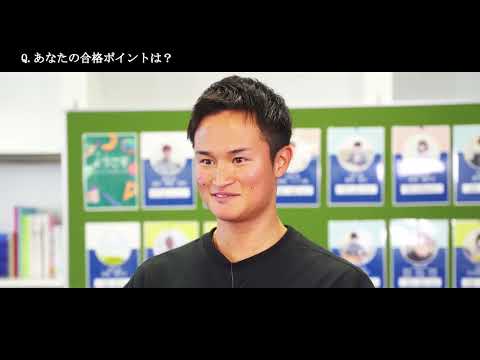 【公務員】（東京消防庁）山本壮太