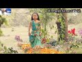 Best Bhakti Bhajan Ringtone Jab Jab Bhi Ise Pukaru Mai Best Ringtone
