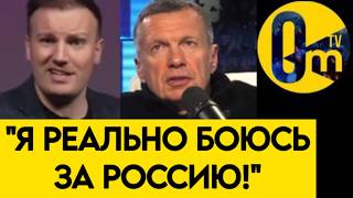 "МЫ ТОЛКАЕМ СТРАНУ В ПРОПАСТЬ!"