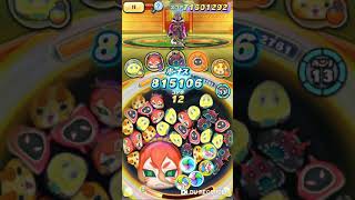 【ぷにぷにスコアタ】アドバイスお願いします!!!!