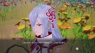 [龍の国]　眠気くるな　[雑談]