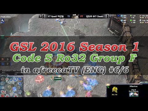 [GSL 2016 Season 1] Code S Ro32 Group F in AfreecaTV (ENG) #6/6