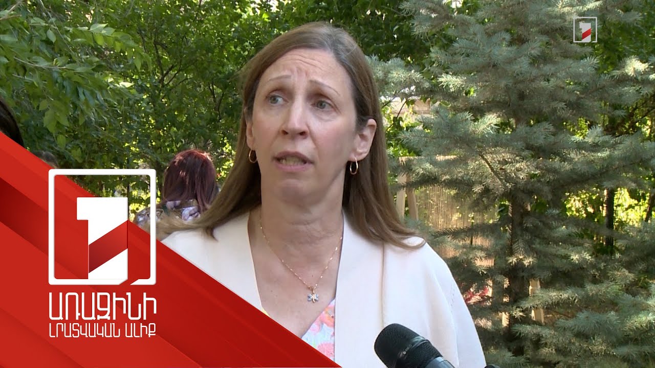 ԱՄՆ-ն բարձր է գնահատում Հայաստանի հետ ընդհանուր ժողովրդավարական արժեքների վրա խարսխված գործակցությունը