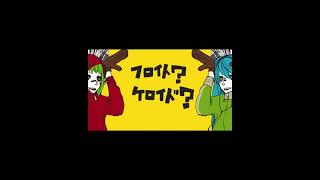- マトリョシカ/歌ってみた #shorts