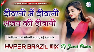 Download lagu Deewani Me Deewani | Viral New Love Song | Dance Dj Remix | Hyper Brazil Mix | Dj Ganesh Phulera mp3