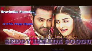 Reddy Ikkada Soodu Song - Aravindha Sametha - Daler Mehndi, Anjana Soumya