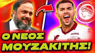 ΤΡΕΛΑ ΜΑΡΙΝΑΚΗ ΜΕ ΤΟΝ ΝΕΟ ΜΟΥΖΑΚΙΤΗ ΣΤΟΝ ΟΛΥΜΠΙΑΚΟ! (Ολυμπιακός Μεταγραφές)