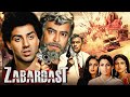 Zabardast 1985 Action Thriller With Sunny Deol Sanjeev Kumar Full Hindi Classic Movie