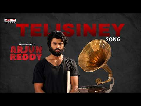 Arjun Reddy (Song)
