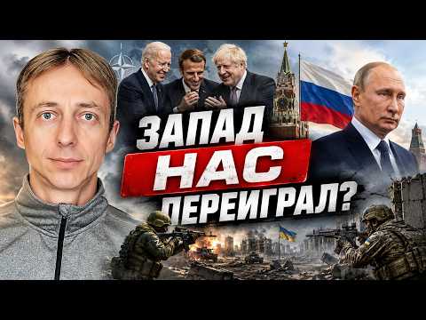Почему мы воюем друг с другом на радость западу? В чём смысл этой войны?