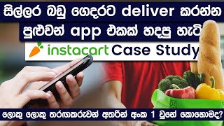Instacart Case Study | The Biggest Online Grocery Delivery App | Simplebooks
