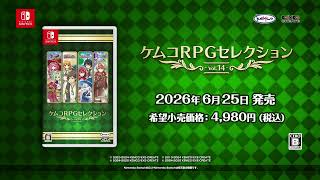 Kemco RPG Selection Vol. 14 (Multi-Language) video 1