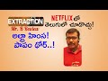 Extraction Review Telugu | Netflix New Movie | Chris Hemsworth | Mr. B