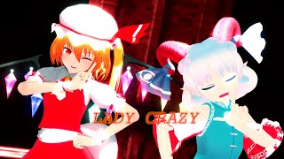 【東方MMD】LADY CRAZY【フランドール・スカーレット 饕餮尤魔】