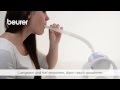 Beurer Inhalator IH40