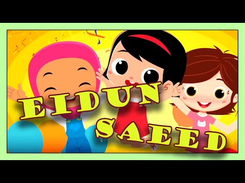 Maher Zain | Eidun Saeed - ماهر زين