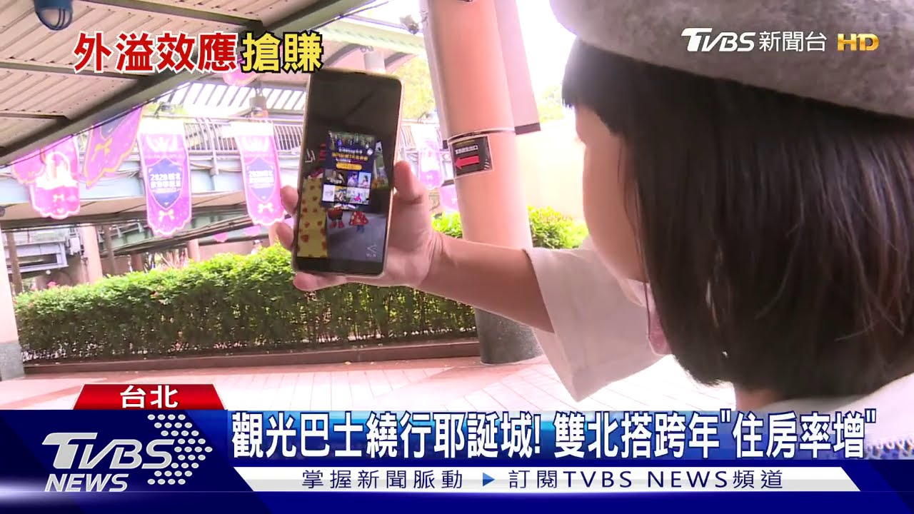 搭雙層巴士逛耶誕城! 教你「過節加跨年」這樣玩