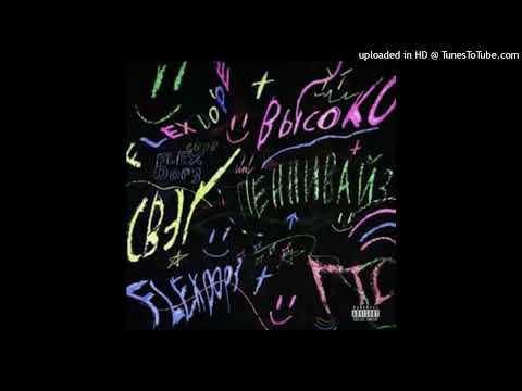 [FREE] FLEXDOPE X FEOFILOV X STUFF type beat - "Gigabyte" (prod. Marc0 Beats)