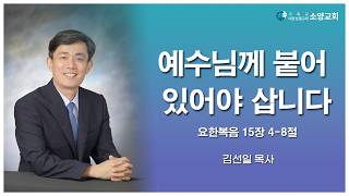 설교 동영상 메인 
