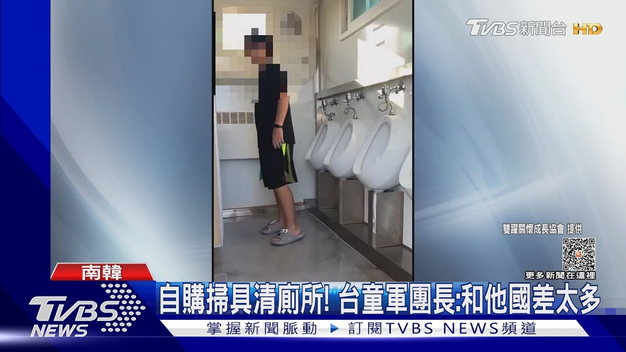 韓露營環境惡劣　台童軍沒撤「大轉彎」將拔營